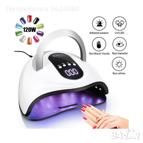 UV лампа за маникюр и педикюр, снимка 3 - Други - 40419570