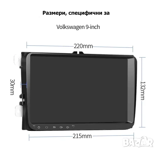 VW 9" 2-DIN мултимедия с Android 14 за Volkswagen*SEAT*Skoda 4/64GB, снимка 6 - Аксесоари и консумативи - 48266643