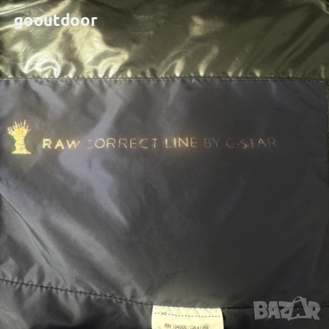 G-Star Raw мъжко пухено яке (S), снимка 7 - Якета - 52369050