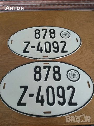 Ретро регистрационни номера , снимка 2 - Антикварни и старинни предмети - 52036596
