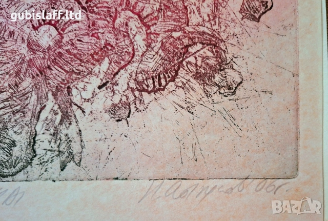 Картина, графика, "Орисница", худ. Н. Атанасов, 2006 г., снимка 4 - Картини - 53969114