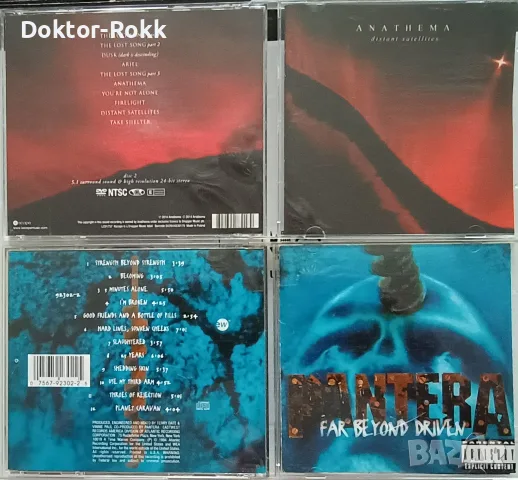 Anathema & Delain & Pantera & At the Drive-in - дискове , снимка 3 - CD дискове - 56076454