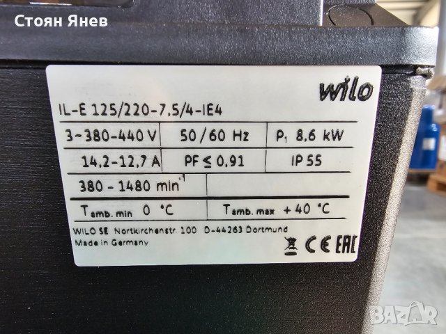 Честотна помпа Wilo IL-E 125/220-7.5/4 - 7.5 KW - DN125, снимка 4 - Други машини и части - 42479050