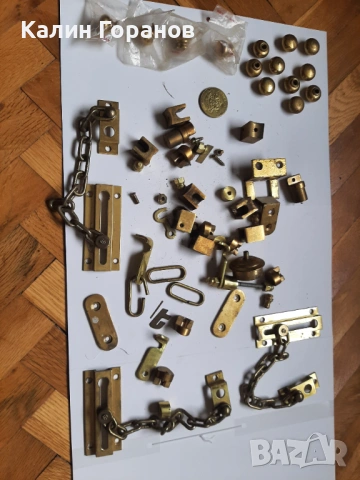 Месингови части за дома