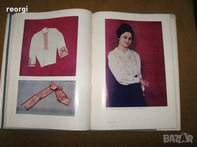 Съвременна Българска-везба изд. К.Матрова, снимка 6 - Специализирана литература - 30442336