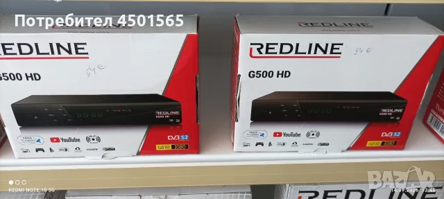 Сателитен приемник G 500 ., снимка 9 - Приемници и антени - 56070086