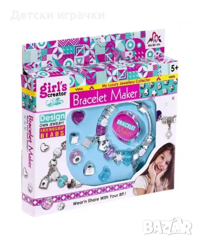 Творчески комплект гривна с аксесоари, 18 части , снимка 5 - Други - 49515356