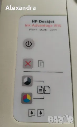 HP Deskjet ink advantage 1515, снимка 4 - Принтери, копири, скенери - 48461667