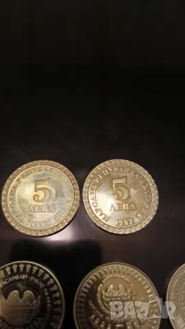 Колекционерски монети от 5лв. 1982, 1985, 1988, 1989г, снимка 4 - Нумизматика и бонистика - 48524160