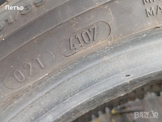 2 броя зимни гуми 185/60/15 C, снимка 5 - Гуми и джанти - 52055246