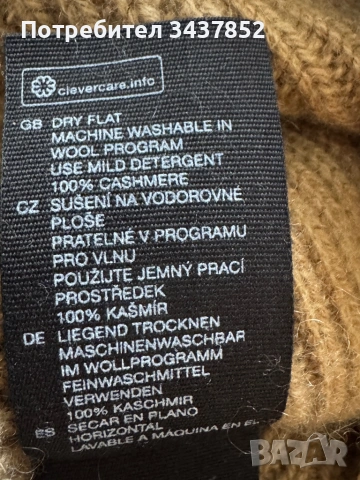 шапка 100% Кашмир , снимка 2 - Шапки - 53353532