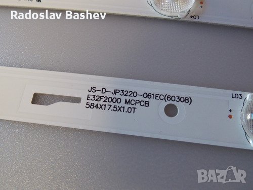 Диодни ленти комплект 2 бр/pcs JS-D-JP3220-061EC ms-l1084 v3, снимка 3 - Части и Платки - 37394613