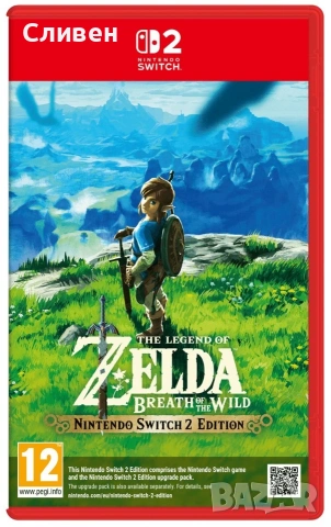 The Legend of Zelda: Breath of the Wild / Nintendo switch 2