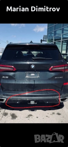 Теглич за BMW X5 G05, X6 G06 американска версия
