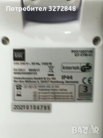 Уред за почистване с пара EASY HOME- 1500w, снимка 3 - Парочистачки и Водоструйки - 40068943