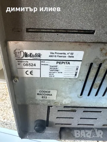 Кафемашина за хартиени дози,ese pods,хартиени капсули,чалди, снимка 7 - Кафемашини - 50034666