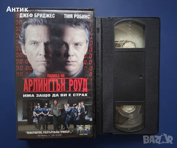 Видеокасети VHS Франкенщайн Спаси ме Чудовище Неканен Гост Мулен Руж Царството на Спомените, снимка 18 - Други жанрове - 56040457
