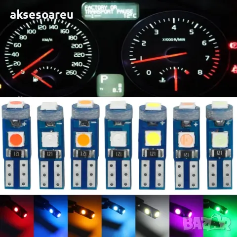 Нови 10 бр. малки габаритни крушки за осветление на арматурно табло T5 3SMD LED супер ярък 3030 LED , снимка 13 - Аксесоари и консумативи - 50391111
