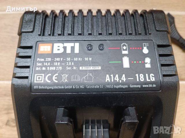 BTI / Milwaukee C14-18C зарядно устройство, снимка 3 - Винтоверти - 40099824