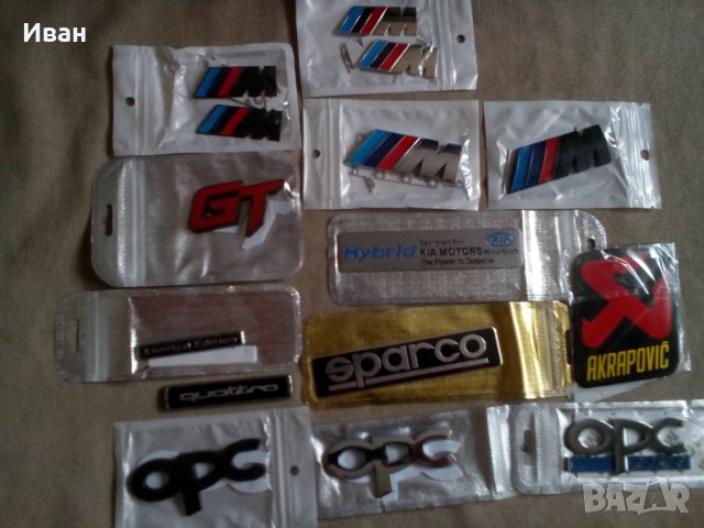 Емблеми за кола автомобил джип мотор и други