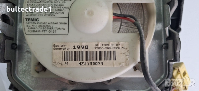 РОВЪР 620/ ROVER АЕР БЕГ/ AIR BEG , снимка 3 - Части - 54264263