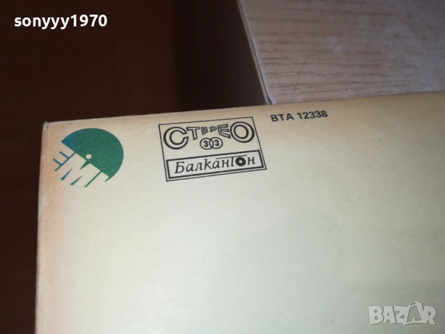 EDITH PIAF-ИДЕАЛНА ПЛОЧА 1610250831, снимка 9 - Грамофонни плочи - 52070571