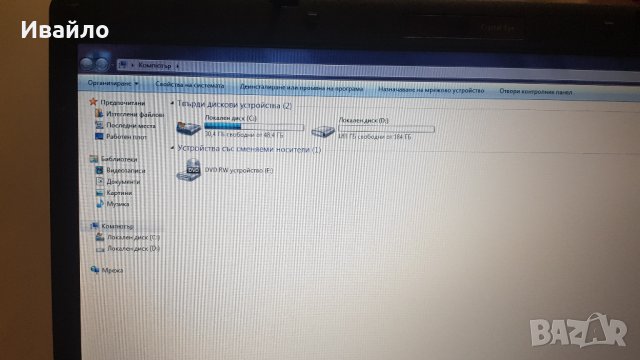 ACER TRAVELMATE 7730, снимка 3 - Лаптопи за дома - 31052398