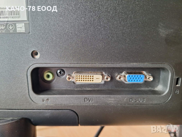 Монитор AOC e950Swda, снимка 3 - Монитори - 44732587