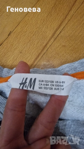 Комплект момче, снимка 3 - Детски комплекти - 52327334