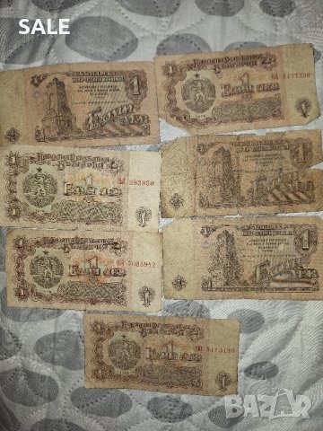 Стари Пари и Монети в старинен плик, снимка 6 - Антикварни и старинни предмети - 42524321