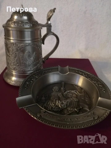 калаена халба и пепелник. 