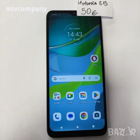 Motorola E13 64GB