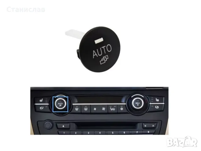 BMW X5 E70 Капаче на климатроник, снимка 4 - Части - 50256904