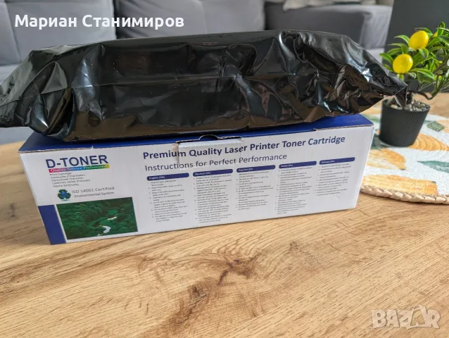 Тонер касета Q2612A / CRG703 / FX10, снимка 3 - Консумативи за принтери - 55980840