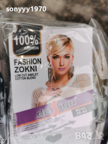 дамски чорапи на сърца х 1евро 3103261100, снимка 7 - Дамски чорапи - 54036953