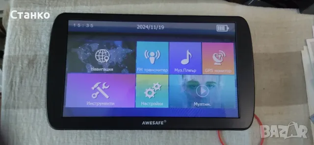 навигация 9 инча, мултимедийна , снимка 2 - Навигация за кола - 48039756