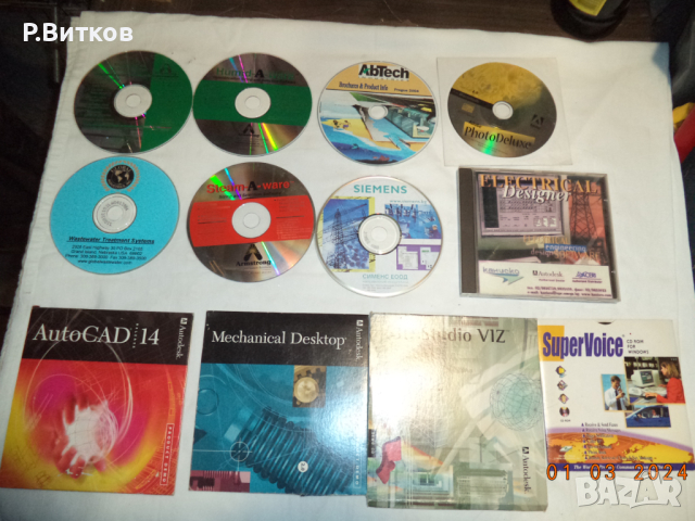 Лот стари компакт дискове - за всекиго по нещо, снимка 1 - CD дискове - 44650638