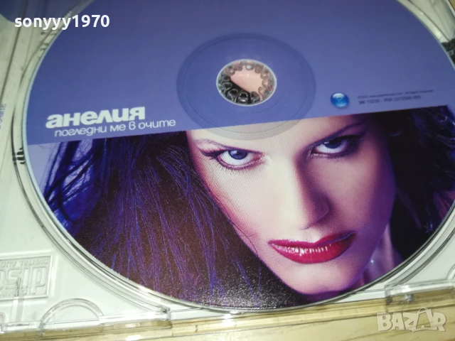 АНЕЛИЯ-ПОГЛЕДНИ МЕ В ОЧИТЕ-ОРИГИНАЛНО ЦД 2007251724, снимка 4 - CD дискове - 51083013