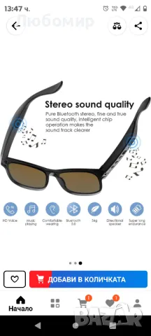 Мъжки слънчеви очила, Bluetooth, черни, снимка 3 - Слънчеви и диоптрични очила - 49113118