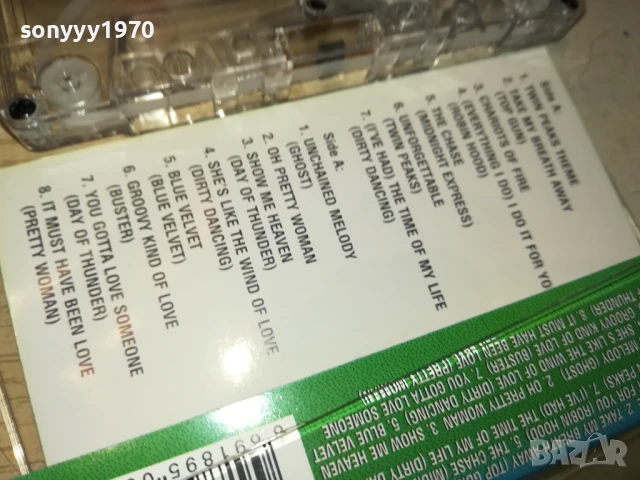 PUMP UP THE CINEMAS-ORIGINAL TAPE 3005250928, снимка 13 - Аудио касети - 50480109