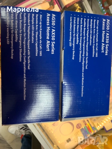 Домашна Безжична Алармена Система, снимка 12 - Друга електроника - 54352743