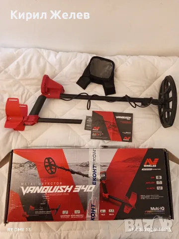 Продавам металдетектор Vanquish 340 с пита v10 в перфектно състояние 
