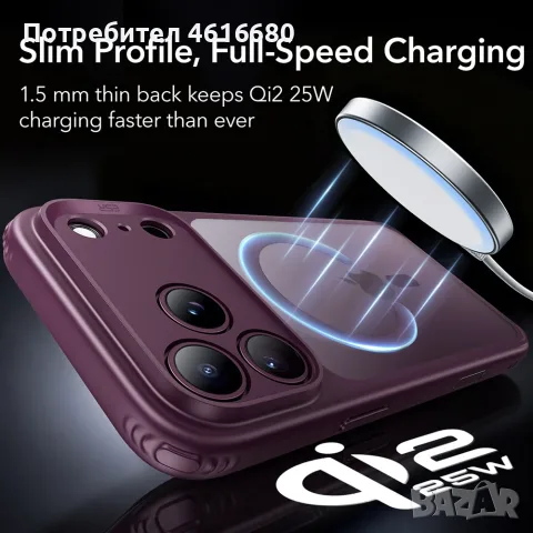 Калъф ESR за iPhone 18 Pro Max, iPhone 17 Pro Max - Deep Burgundy , Light Blue, снимка 11 - Калъфи, кейсове - 56321762