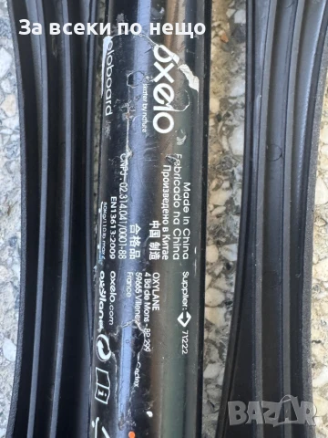 Уейвборд , Waveboard, снимка 8 - Други спортове - 51366370