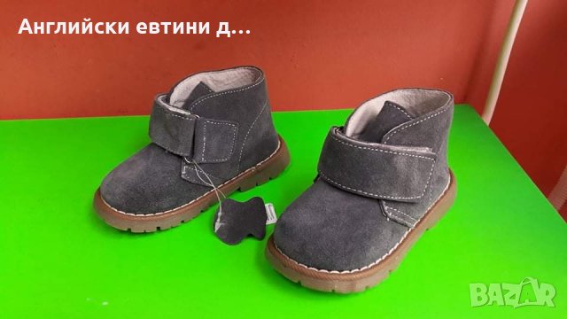 Английски детски боти естествен велур-Happy Bee,2 цвята, снимка 3 - Детски боти и ботуши - 30275663