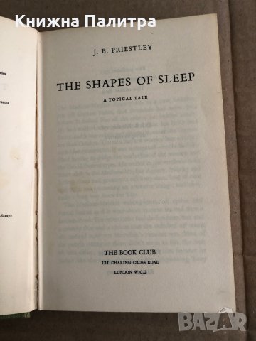 The Shapes of Sleep -J. B. Priestley, снимка 2 - Други - 35540476