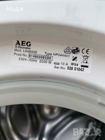 Пералня AEG Electrolux Lavamat -6кг, снимка 5 - Перални - 42760524