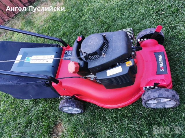 Бензинова косачка 150сс Sovereign , снимка 8 - Градинска техника - 54069890
