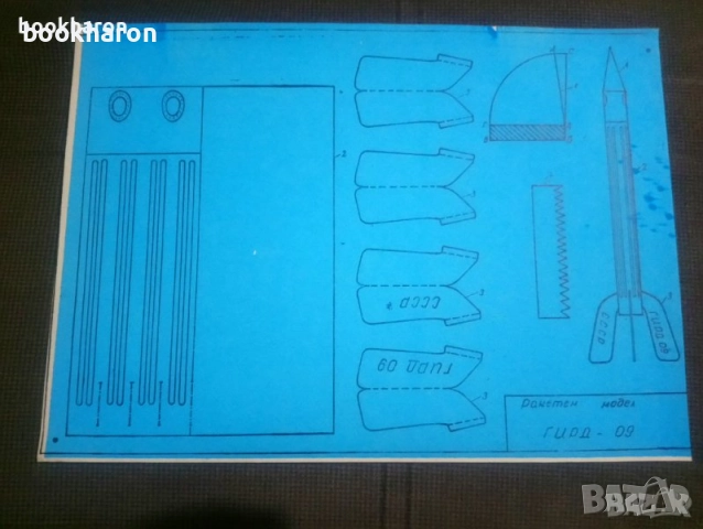 МАКЕТИ НА КЪЩИ, АВТОМОБИЛИ, КОРАБИ ..., снимка 7 - Други - 52142505