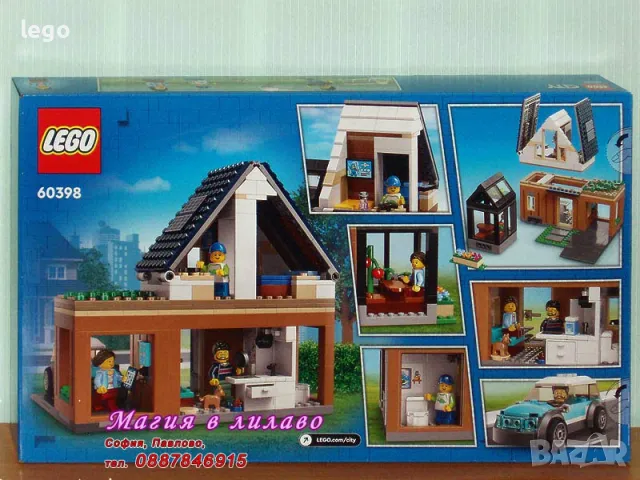 Продавам лего LEGO CITY 60398 - Семейна къща , снимка 2 - Образователни игри - 47879088